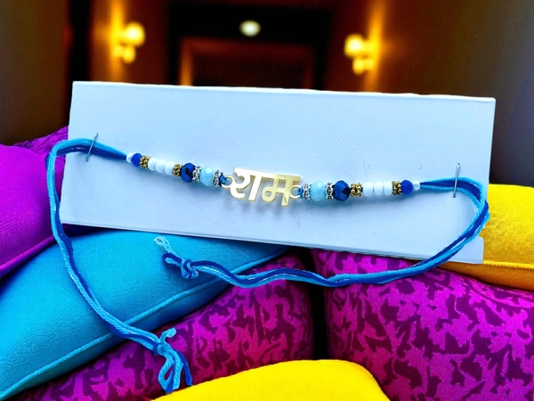 Silver Fancy Rakhi - Free Size