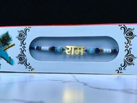 Silver Fancy Rakhi - Free Size