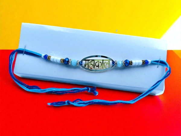 Silver Fancy Rakhi - Free Size