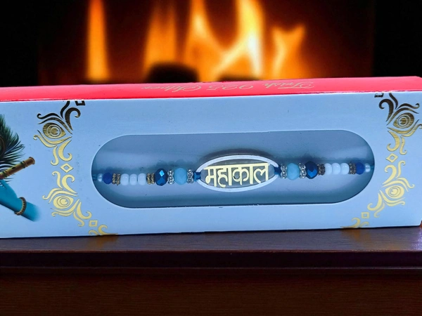 Silver Fancy Rakhi - Free Size
