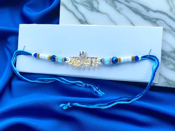 Silver Fancy Rakhi - Free Size