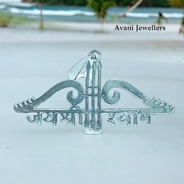 Silver God Pendant - 2.95