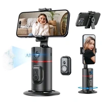 P05 Auto Face Tracking gimbal, smart rotating phone holder.