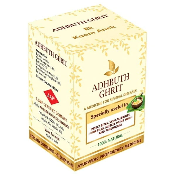 Adhbuth Ayurvedic Pharmacy Adhbuth Ghrit (All Purpose Cream) (अद्भुत घृत) (25ml) - 25ml