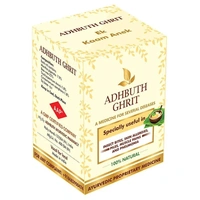 Adhbuth Ayurvedic Pharmacy Adhbuth Ghrit (All Purpose Cream) (अद्भुत घृत) (25ml) - 25ml