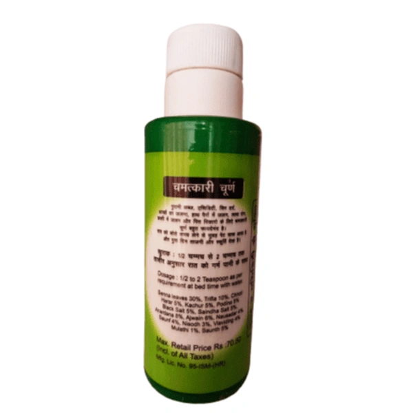 Tara Pharmaceuticals Chamatkari Churna (100gm)