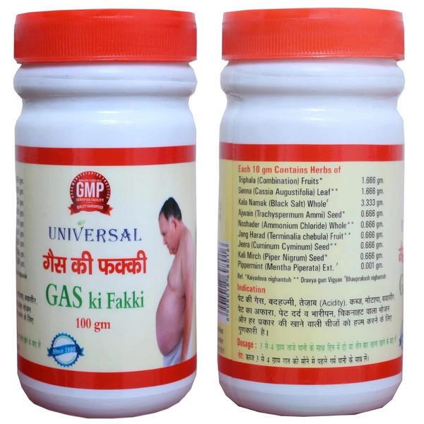 Universal Remedies Gas ki Fakki (100gm)
