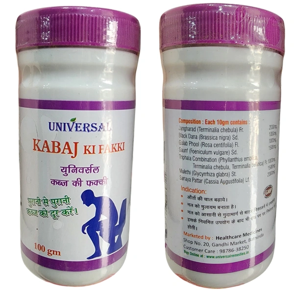Universal Remedies Kabaj Ki Fakki (100gm)