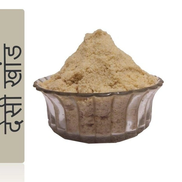 KALYANKARI कैमिकल फ्री देसी खांड -4 KG Unrefined Khandsari | Raw Khand | Unprocessed Sugarcane Khandsari Sugar | Khandsari Sugar | Chemical Free Khand | Pesticides Free Khandsari | Sulphur-free Khand Sugar - 4 KG