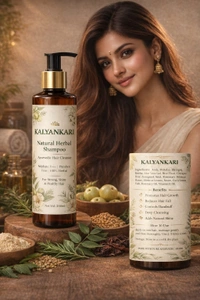KALYANKARI NATURAL & HANDMADE HAIR SHAMPOO 200 ML