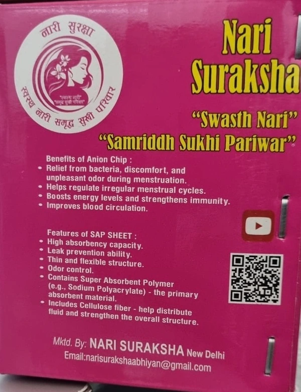 NARI SURAKSHA NATURAL SANITARY NAPKINS - xxxl