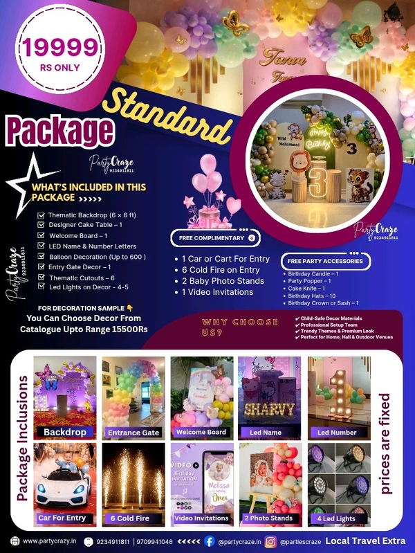 Combo Party Package 1