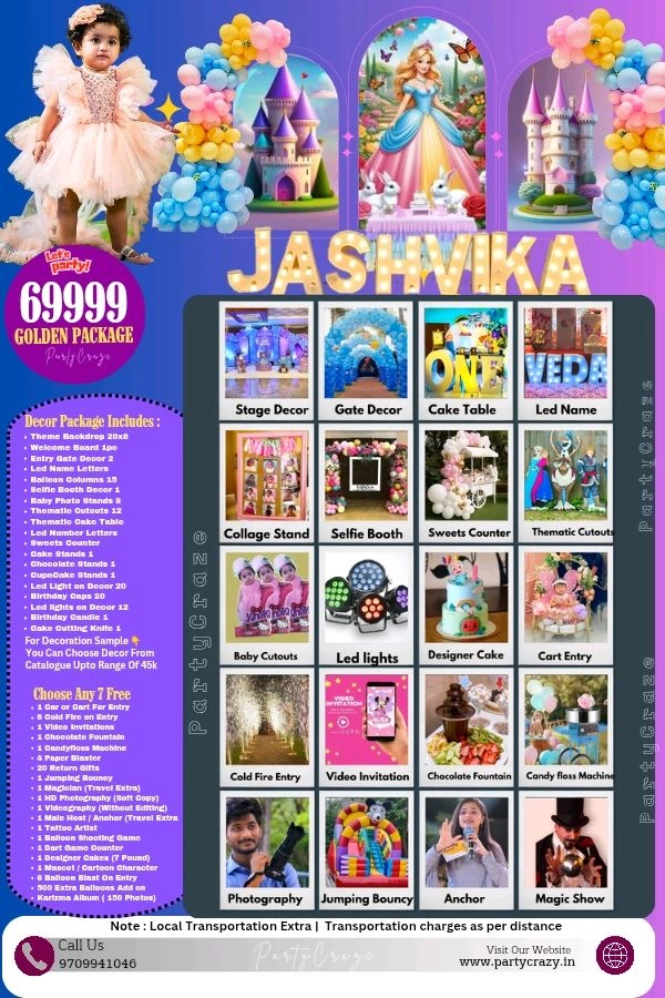 Combo Party Package 4