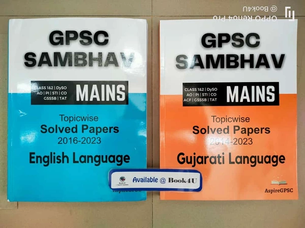 GPSC Sambhav Mains Gujartai + English - 2024, 1100
