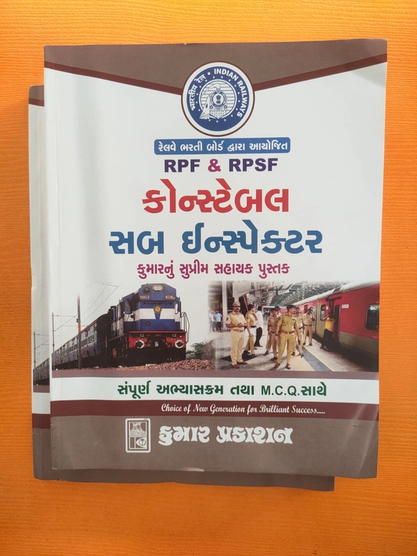 RPF & RPSF Constable Sub Inspector - Kumar (2024)