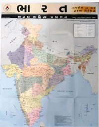 ગુજરાત, ભારત, વર્લ્ડ પોકેટ મેપ સેટ Gujarat Map (Pocket Map) ભારત વર્લ્ડ મેપ 3 મેપ નો સેટ