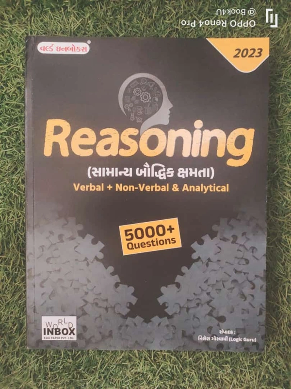 Reasoning (Samanya Bauddhik Kshamta) - Wib 2023