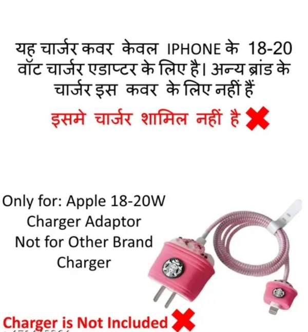 Generic 3D Starbucks Charger Case for iPhone 20W Adapter & Lightning Cable – Cute Peach Pink Silicone Cover | Mobile Charger & Cable Protector - Peach