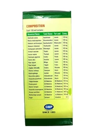 VIZZLE SYRUP / விஷில் சிரப்