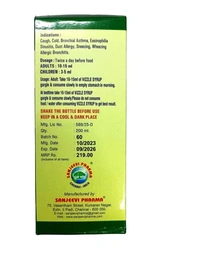 VIZZLE SYRUP / விஷில் சிரப்