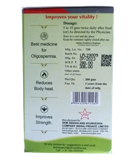 MURUNGAI POO LEHYAM / முருங்கை பூ லேகியம் - 250 grams