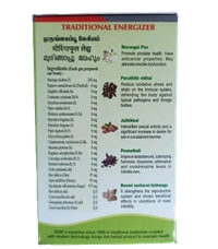 MURUNGAI POO LEHYAM / முருங்கை பூ லேகியம் - 250 grams
