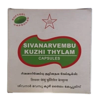 SIVANAR VEMBU THAILAM