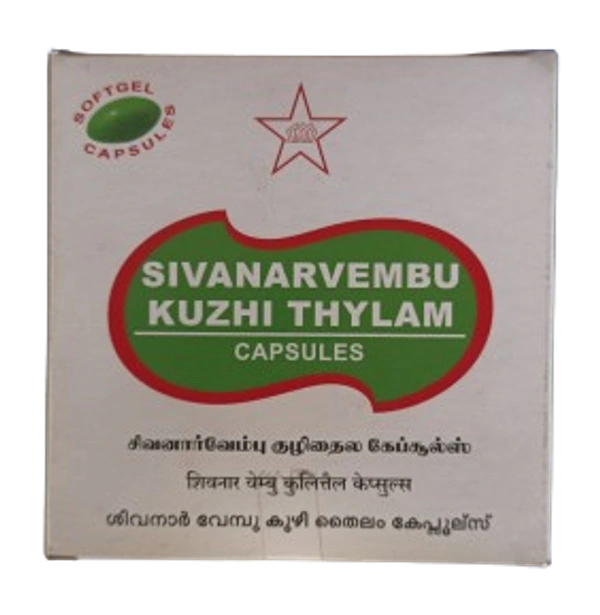 SIVANAR VEMBU THAILAM