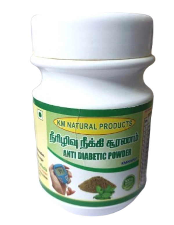ANTI DIABETIC POWDER /  நீரழிவு நீக்கி சூர்ணம் 