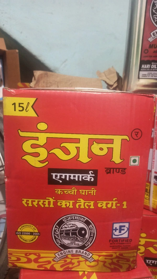 Engine Mustard Oil - 15lt