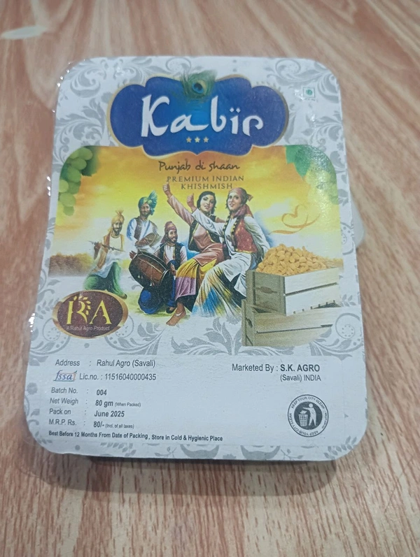 Raisins (Kismish)  - 80g