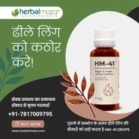 HM- 41 Penis Enlargement Homeopathic Medicine Increase Growth Extension For Men ( Pack of 3 )