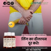 HM- 41 Penis Enlargement Homeopathic Medicine Increase Growth Extension For Men ( Pack of 3 )