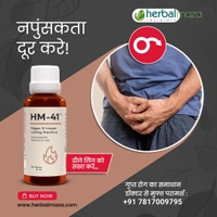 HM- 41 Penis Enlargement Homeopathic Medicine Increase Growth Extension For Men ( Pack of 3 )