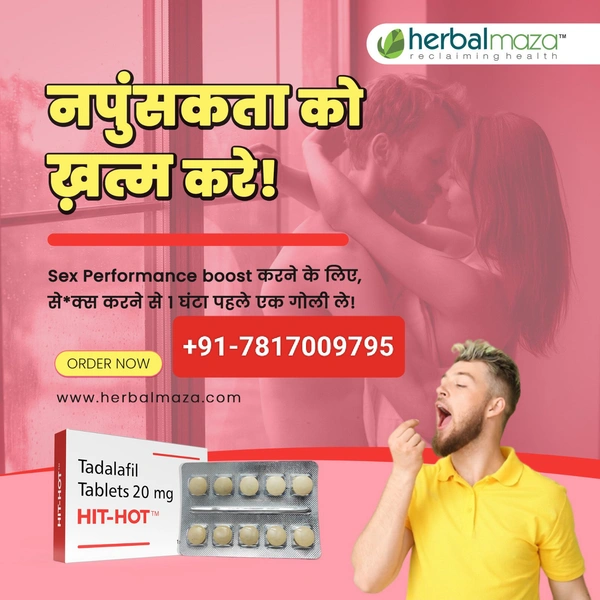 HIT HOT - Chewable Tablets ( 10 tablets/pack )