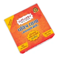 Hari Darshan Moli Kalawa/Sacred Thread, Cotton Mauli 26 Mt