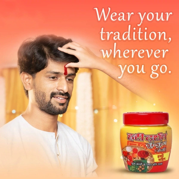 Hari Darshan Kumkum Roli Chandan Tika Paste 40g - Red color Made with Pure KumKum powder - use for daily prayers and religious purpose - Pack of 5 - 40 Gms., Box