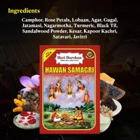 Hari Darshan Hawan Samagri -Used in Havan / Yagna that carry Offerings and Prayers directly to the Deities (Pack of  2) - 200 gms., Box