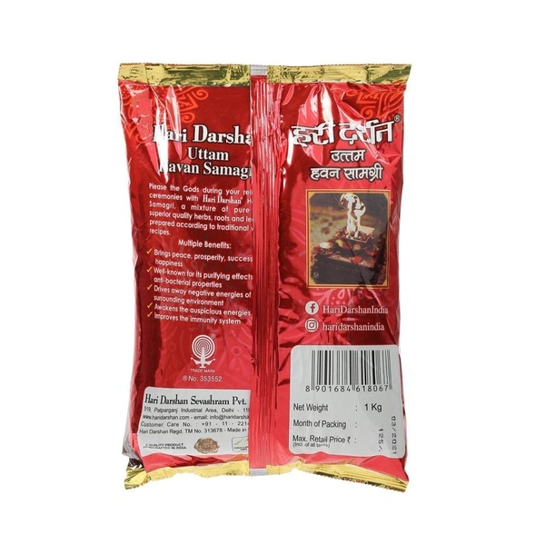 Hari Darshan Uttam Hawan Samagri - Used in Havan / Yagna for purifying Atmosphere and Rituals -1 Kg
