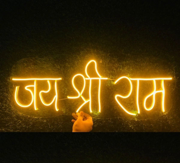 Jai shree ram Neon
