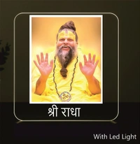 Premanand Ji Maharaj - Shree Radha - With LED Light