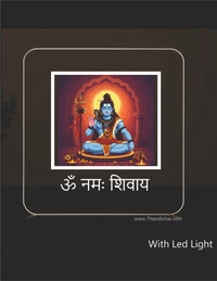 Shiv ji Led light frame