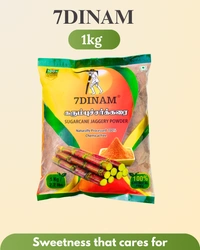 SUGARCANE JAGGERY POWDER 5KGS - NORMAL COVER, 5KGS