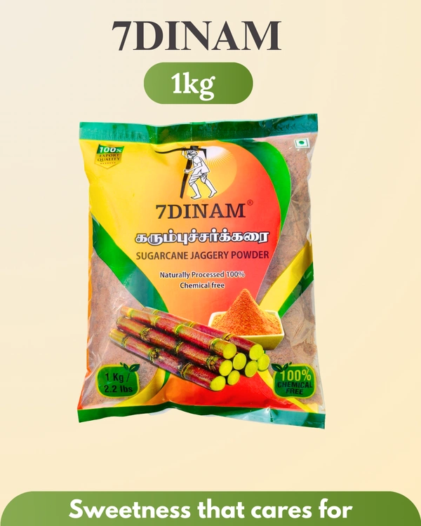 SUGARCANE JAGGERY POWDER 5KGS - NORMAL COVER, 5KGS