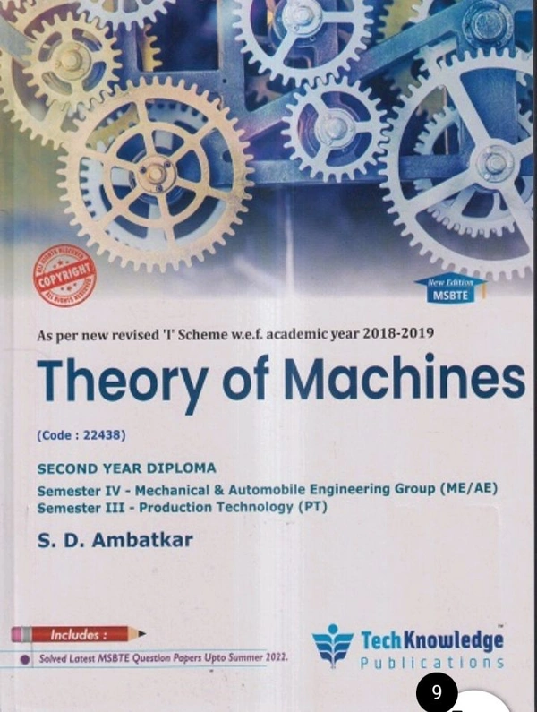 Theory of Machines | S.D. Ambatkar | TechKnowledge Publications