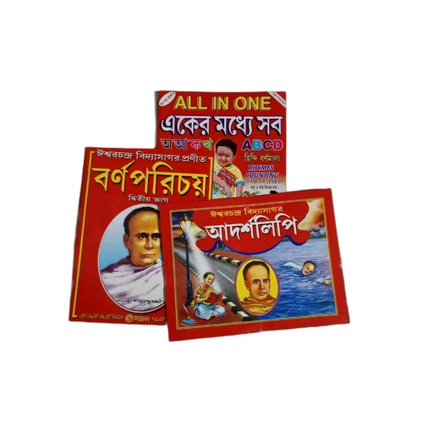 Adarsha Lipi, Barnoporichy, All in One (Pack of 1)