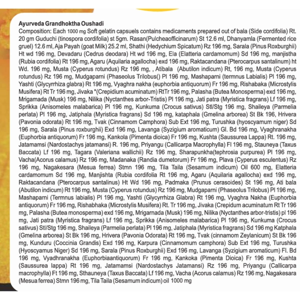 Planet India Remedies Pvt. Ltd. Planet India Bala Tailam 21 Avarti 1000mg Soft Gel Capsules (60Caps)