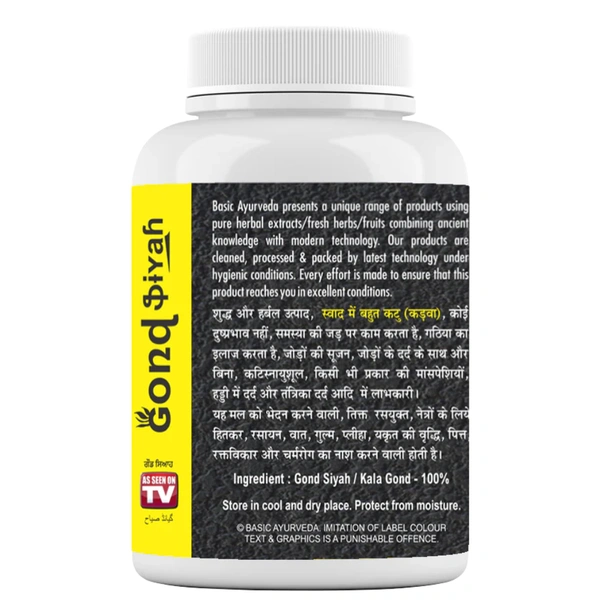 Basic Ayurveda Gond Siyah (Kala Gond) (50gm)
