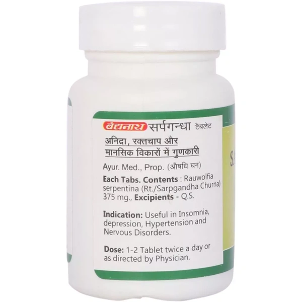 Baidyanath Jhansi Baidyanath Sarpagandha Tablet (50tab)