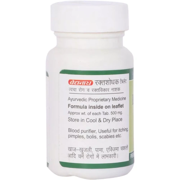 Baidyanath Jhansi Baidyanath Rakta Shodhak Tablets (50tab)